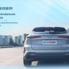 長安汽車の欧尚ブランドの X5プラス 改良新型