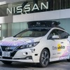 日産自動車、自動運転モビリティサービスの事業化に向けた取り組みを発表