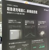 パワーエックスHypercharger Pro（スマートエネルギーウィーク2024）