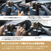 普通乗用車と軽自動車に対応