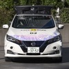 日産自動車、自動運転モビリティサービスの事業化に向けた取り組みを発表