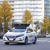 日産自動車、自動運転モビリティサービスの事業化に向けた取り組みを発表