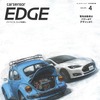 『カーセンサーエッジ』4月号