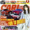 『CARトップ』4月号