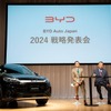 BYD 2024年戦略発表会