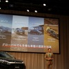 BYD 2024年戦略発表会