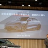 BYD 2024年戦略発表会