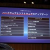 BYD ATTO 3マイナーチェンジ発表