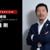 アフリカの自動車産業、地域ごとの市場特性とビジネス展開のポイント…豊田通商 渡邊剛氏［インタビュー］