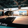 Joby Aviation（ジャパンモビリティショー2023）