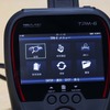 ツールプラネット「 TPM-6」…IAAE2024