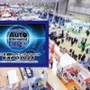 【IAAE 2024】注目の国内初出展38社の出展内容をピックアップ