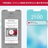 アップデートにより「空車通知」が可能になった専用アプリ。空き待ちの人数表示があれば、充電が終わればすぐに出庫するといった行動が促され、充電待ちをするユーザーのイライラが解消される可能性は高い。