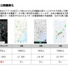 各社の充電用アプリで充電器の位置がすべてわかると、利便性は上がるはずだが…。（エネチェンジ ラウンドテーブル「EV充電インフラ 令和6年度予算への見解」）