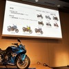 「GSX-8R」発表会場