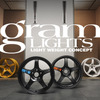 今こそ王道5本スポークでしょ！鋳造モデルで究極のパフォーマンス、レイズ「gramLIGHTS 57CR」シリーズが熱い
