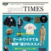 2024年春夏新作アパレルタブロイド Kawasaki PLAZA Apparel ＆ Goods Style Magazine 「good TIMES」