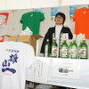 【チャレンジ三宅島09】お台場フェス…島民92人で名物を手料理