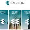 イブニオン