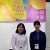 【IAAE2024】台湾からは有力自動車部品関連メーカー25社が出展！高まる日本の自動車アフターマーケットへの期待感