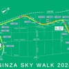 GINZA SKY WALK 2024