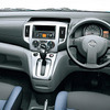 【日産 NV200バネット 新型発表】多目的小型バン…減税にも適合