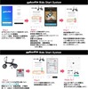「glafit Ride Start System」