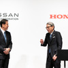 日産とホンダが戦略的パートナーシップを検討（3月15日）