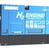 水素エンジン発電機
