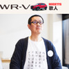 Honda WR-V MEETS 第2話『歌人』篇