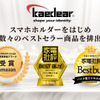 カエディア