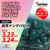 武井ドンゲバビー