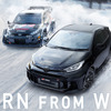 GRヤリス RZ ハイパフォーマンス (6MT)とGRヤリス ラリー1 ハイブリッド