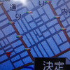 【クラリオン09夏】より見やすく…クラスヴィアは地図の描画スタイル一新