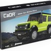 CaDA Bricks 1:24 スケール Suzuki Jimny Sierra