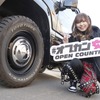 『#オプカン女子会』オプカンのふるさと仙台工場を訪ねる！編