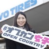 『#オプカン女子会』オプカンのふるさと仙台工場を訪ねる！編