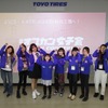 『#オプカン女子会』オプカンのふるさと仙台工場を訪ねる！編