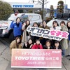 『#オプカン女子会』オプカンのふるさと仙台工場を訪ねる！編