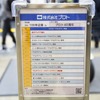 プロト…東京モーターサイクルショー2024