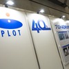 プロト…東京モーターサイクルショー2024