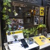 プロト…東京モーターサイクルショー2024