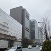 現在のトヨタ自動車東京本社