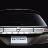 日産エルグランド VIP