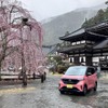 身延山久遠寺と日産自動車、電気自動車を活用し脱炭素化実現に向け共創