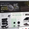 サイン・ハウス…東京モーターサイクルショー2024
