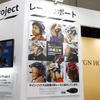 サイン・ハウス…東京モーターサイクルショー2024