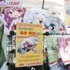ユピテル「サーキットアンブレラ」