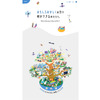 特設サイト「Our Future」