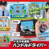 トミカを運転！ハンドルドライバー　(c) TOMY